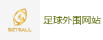 2026世界杯 (FIFA WorldCUP)中国体育彩票指定平台